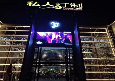 正阳中低档荤素KTV真空会所体验-私人定制KTV消费荤素点评