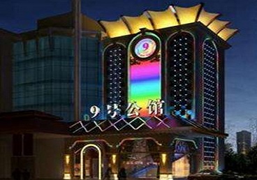 正阳好玩开放荤素KTV推荐-九号公馆KTV消费价格口碑点评