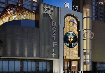 正阳KTV荤台花场公主服务好-银河国际KTV花场消费点评
